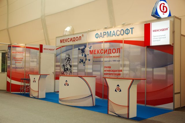 Фото стендов · 9